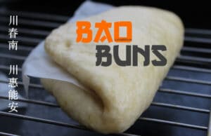 Bao Buns selber machen: Gedämpfte Burger Buns aus Asien Bao Buns